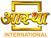 aastha_international