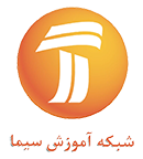 amouzesh_tv_network